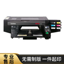 数码短版印刷机与数码印花机 定义、应用与未来