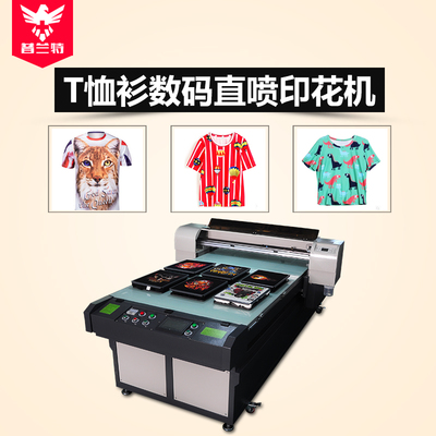 数码A0FZ印花机 在平面衣物上实现鲜艳、持久图案的直喷打印解决方案